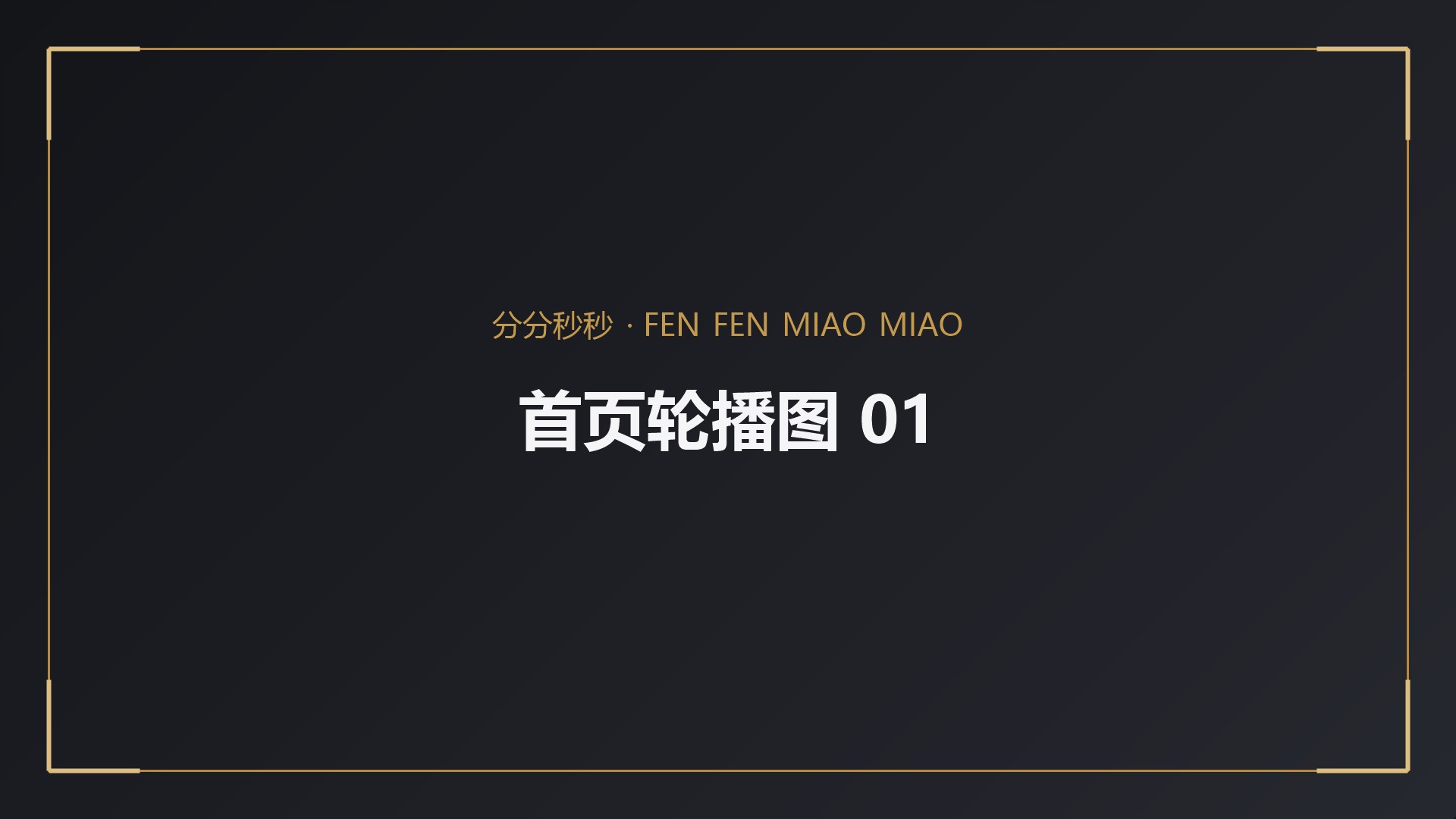 长沙城市天际线
